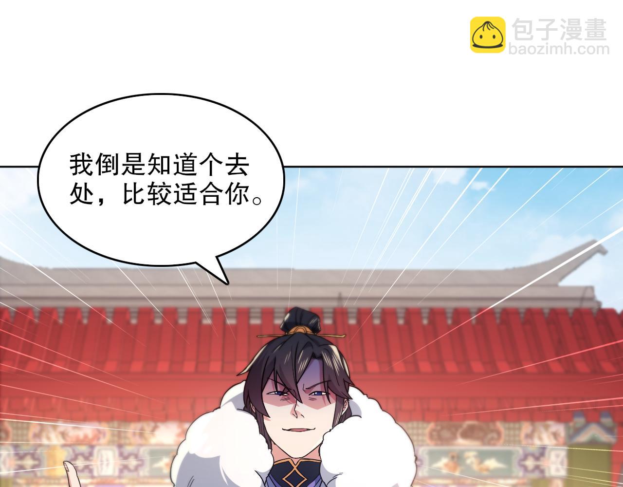 第85话 破城！就是这么快！(1/2)-第85话