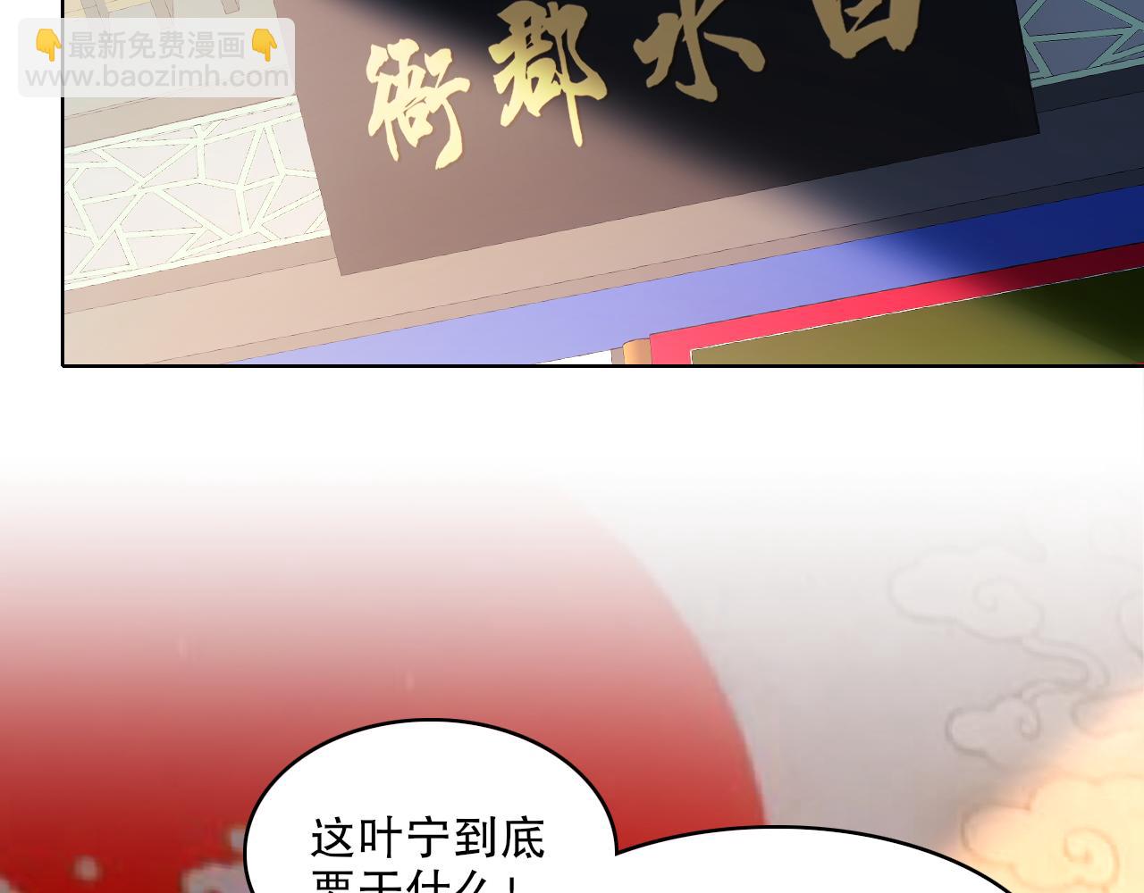 第85话 破城！就是这么快！(1/2)-第85话