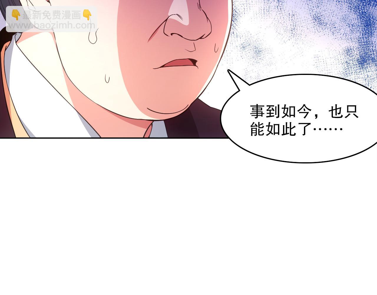 第85话 破城！就是这么快！(1/2)-第85话