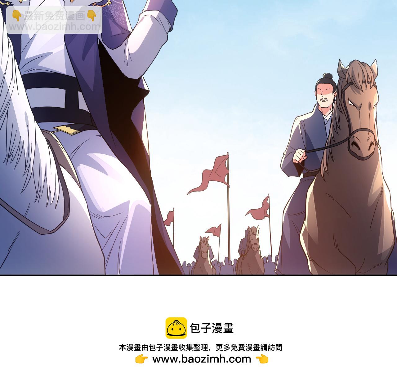 第85话 破城！就是这么快！(1/2)-第85话