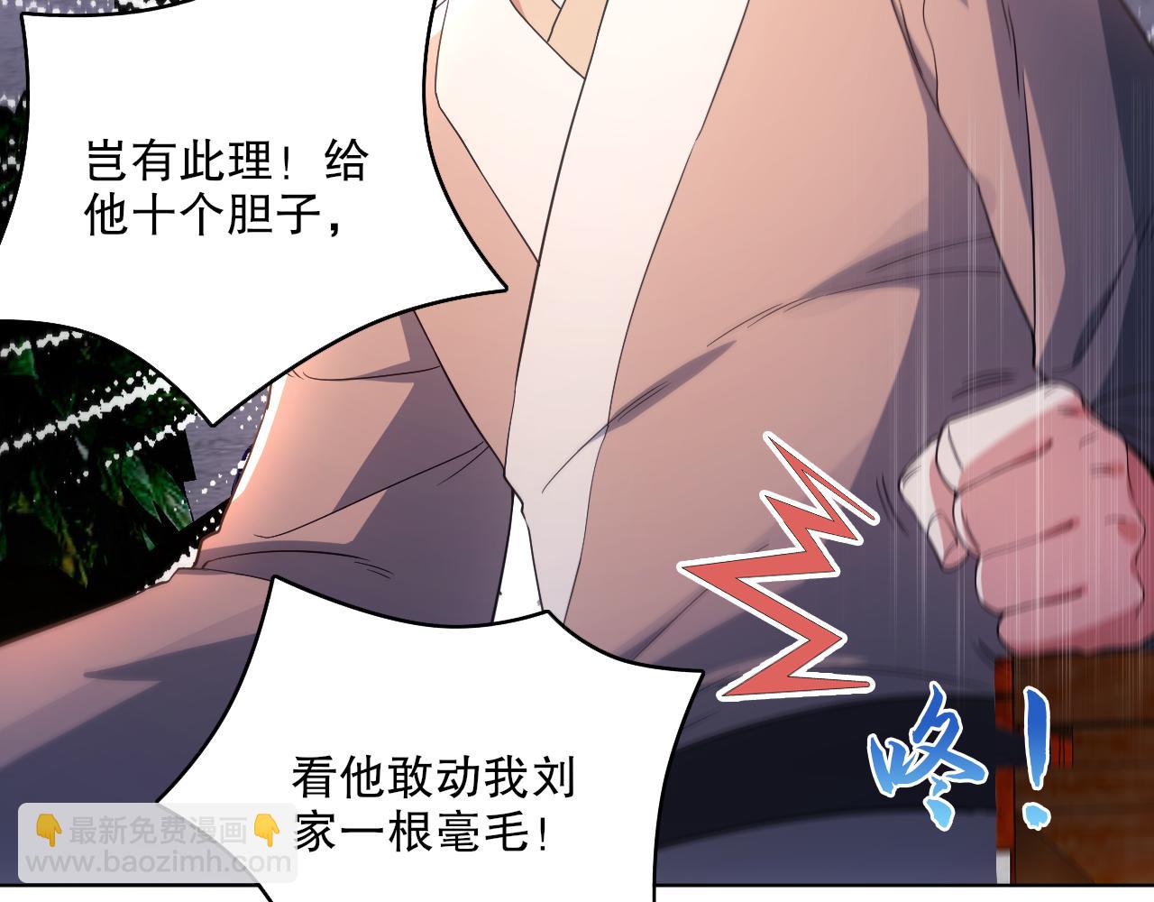 第85话 破城！就是这么快！(1/2)-第85话