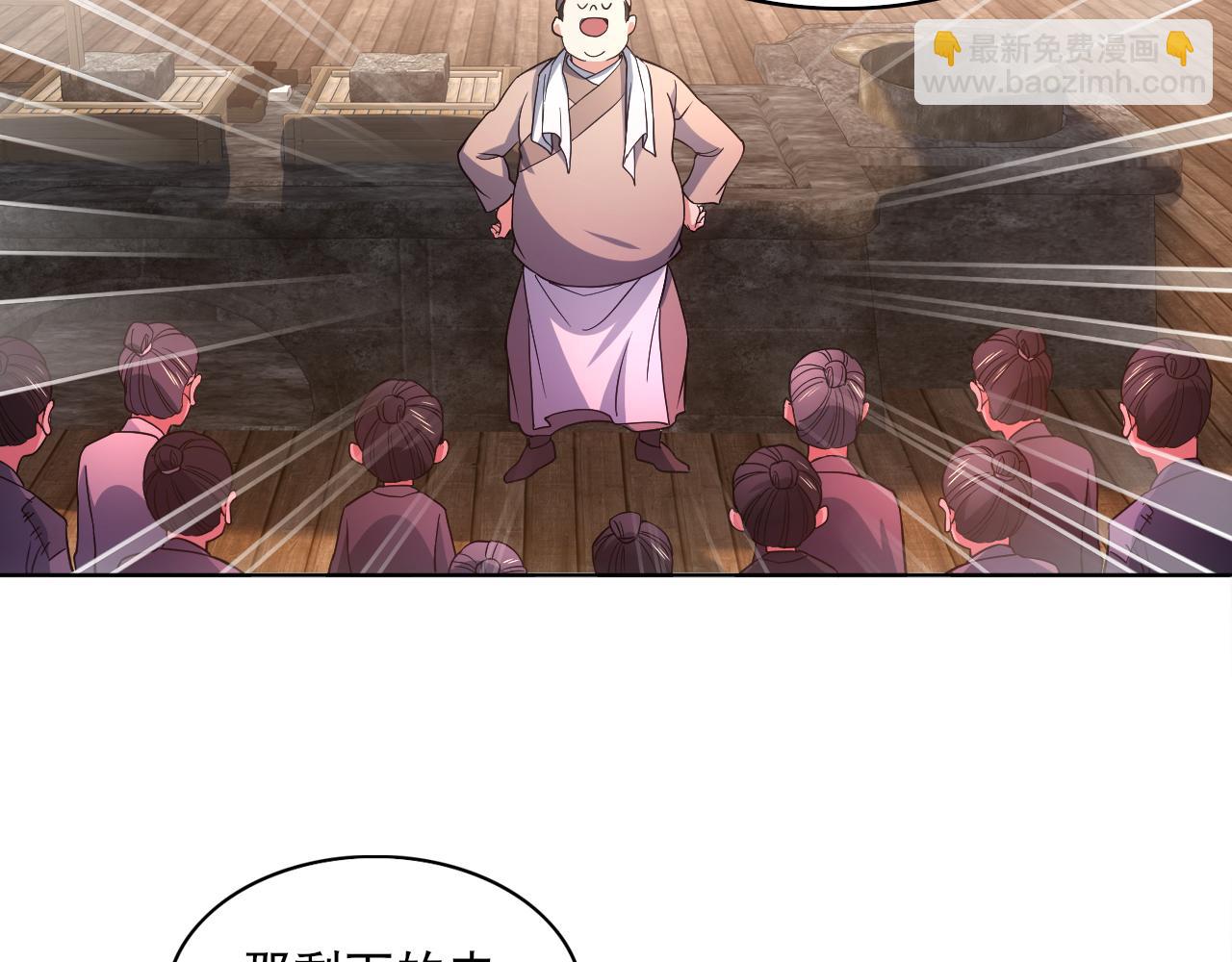 第87话 跟我不死不休？你行吗？(1/2)-第87话