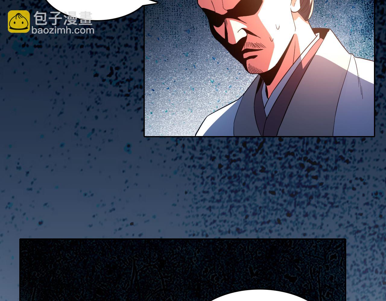 第87话 跟我不死不休？你行吗？(1/2)-第87话