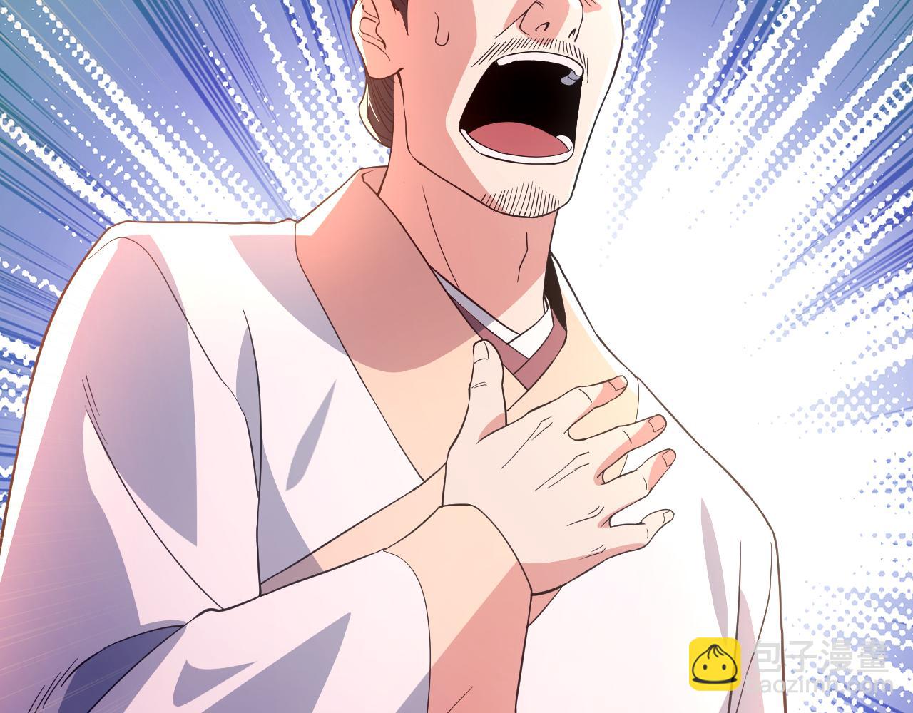 第87话 跟我不死不休？你行吗？(1/2)-第87话