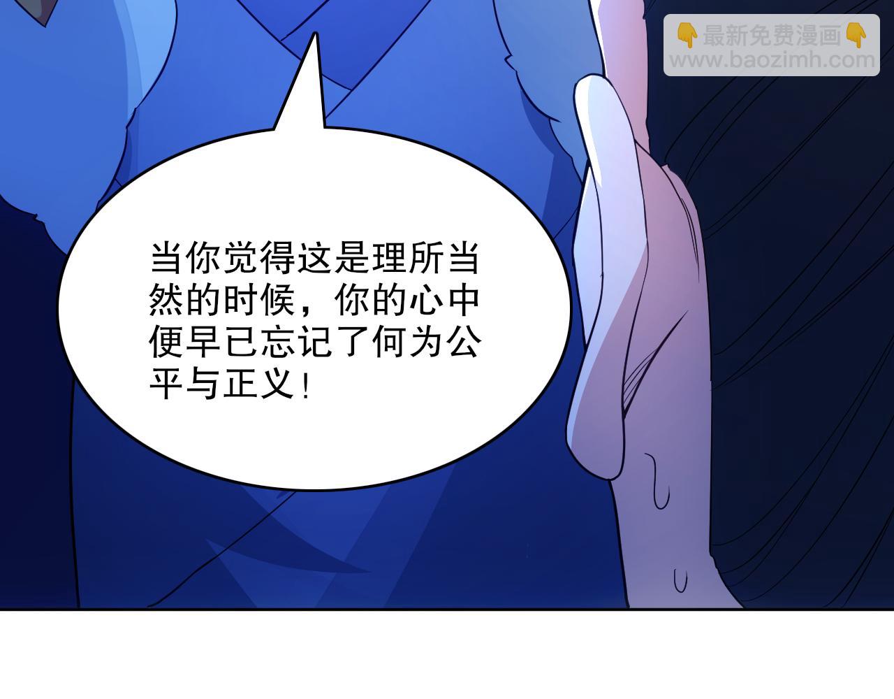 第87话 跟我不死不休？你行吗？48