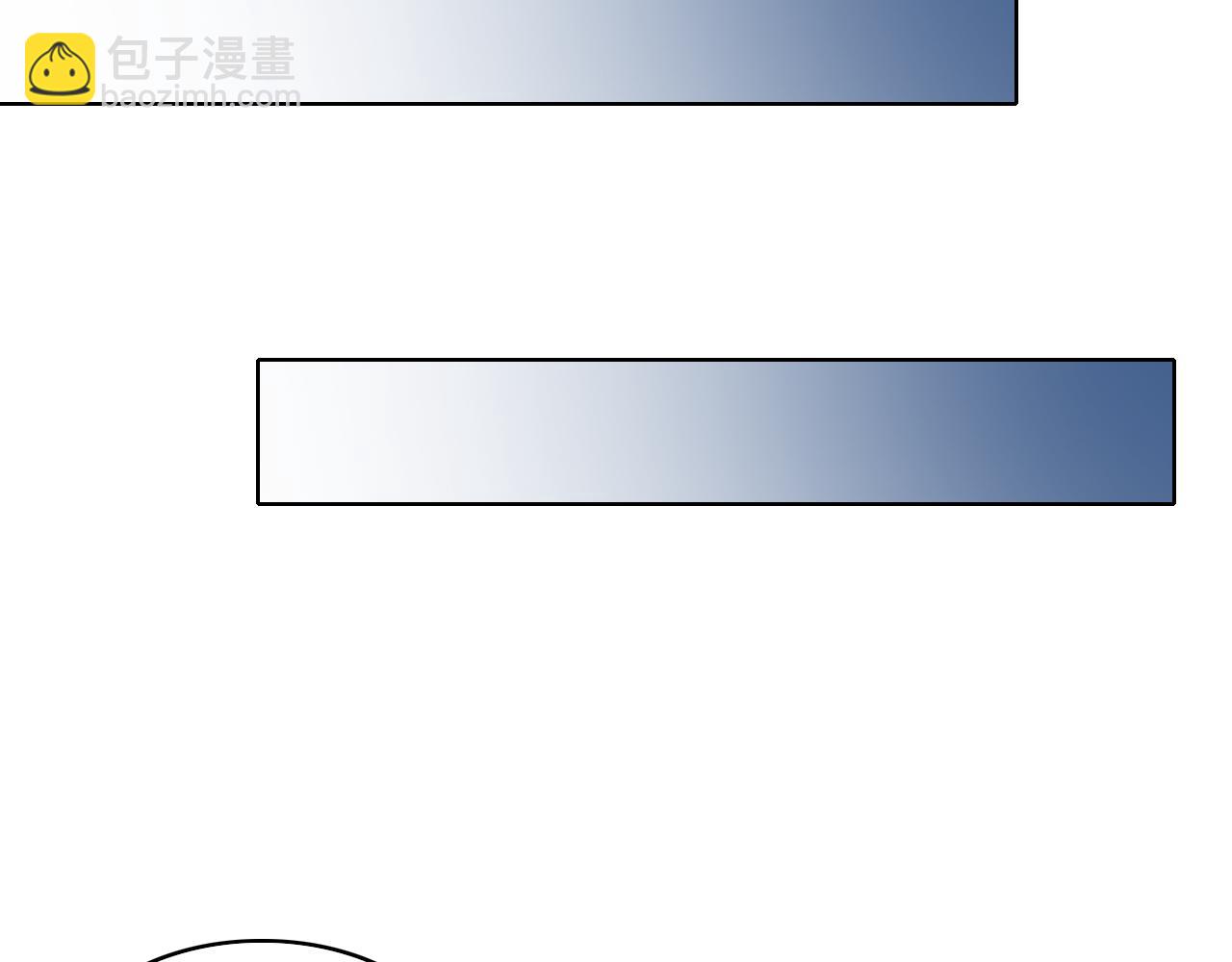 再不死我就真无敌了 - 第87话 跟我不死不休？你行吗？(2/2) - 3