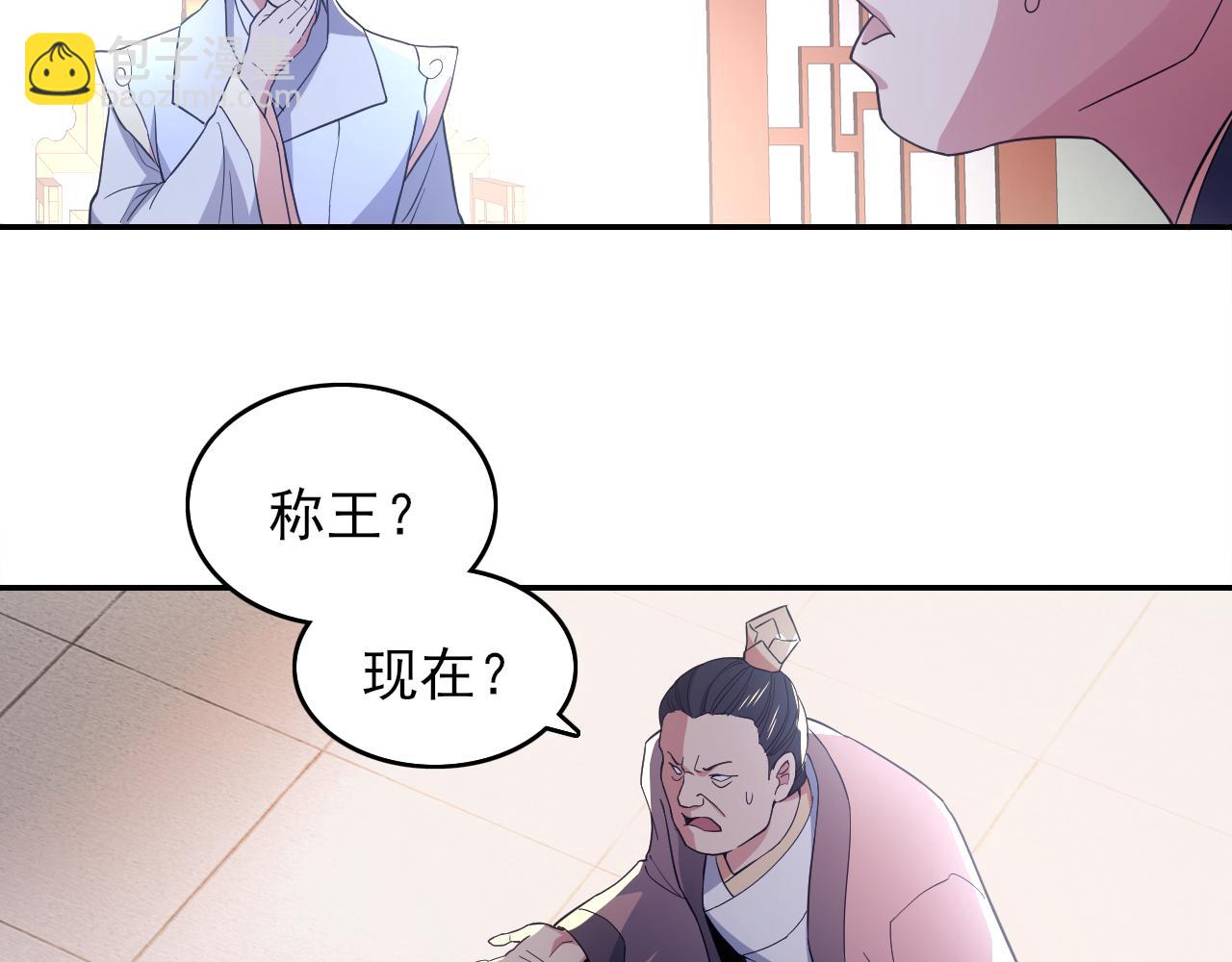 第89话 大周的皇位争夺战(1/3)-第89话