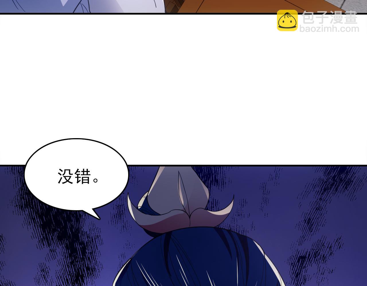 第89话 大周的皇位争夺战(1/3)-第89话