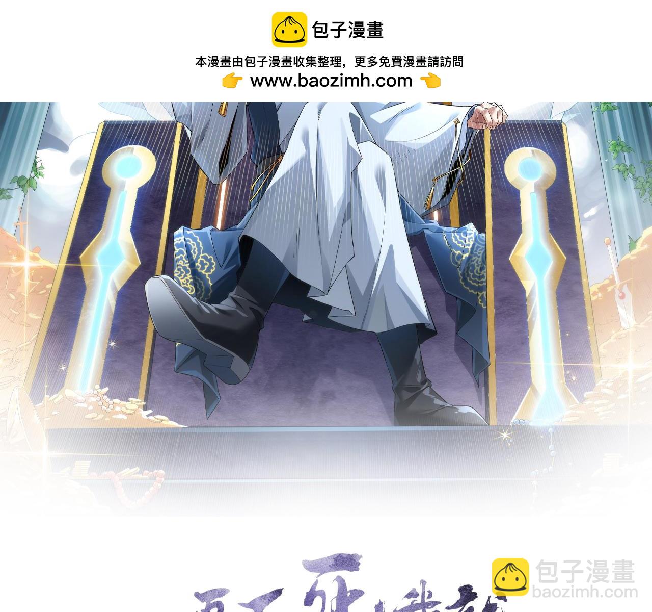 第89话 大周的皇位争夺战(1/3)-第89话