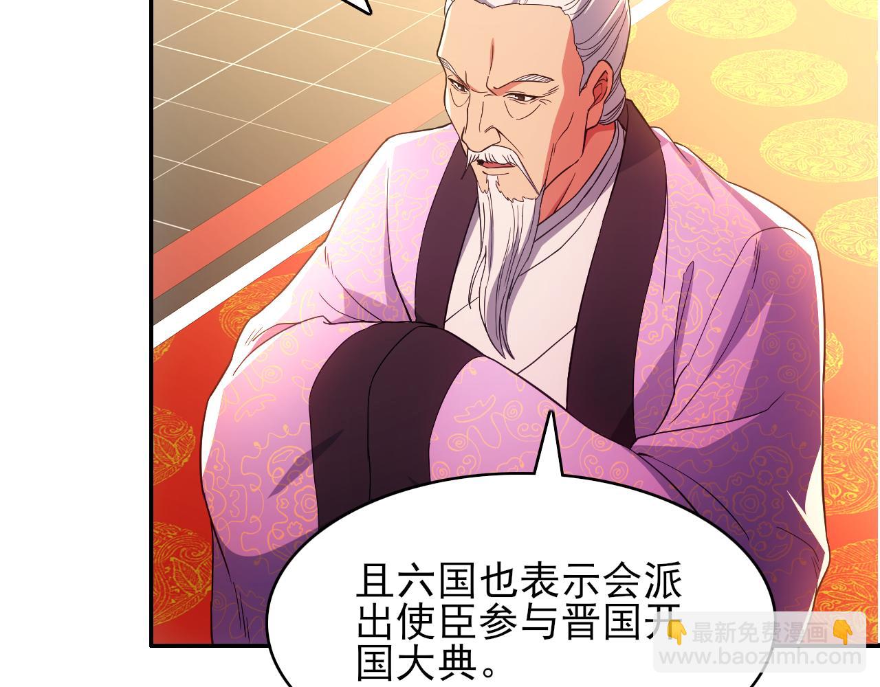 第89话 大周的皇位争夺战(1/3)-第89话