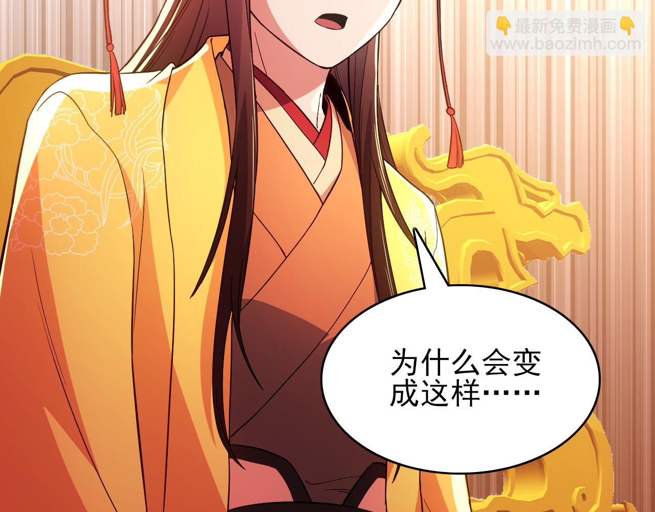 第89话 大周的皇位争夺战(1/3)-第89话