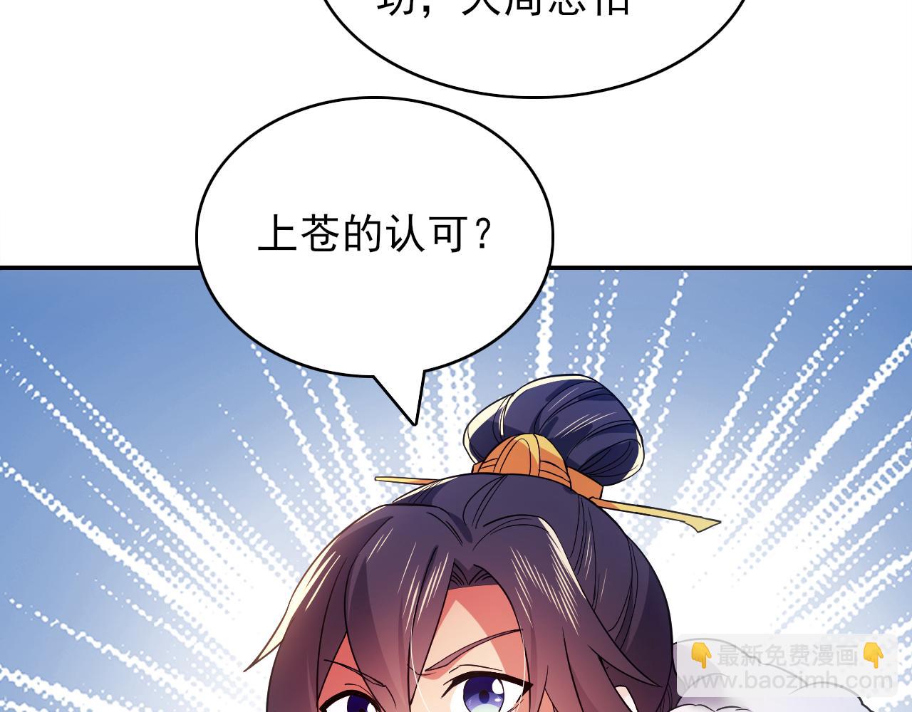 第89话 大周的皇位争夺战(1/3)-第89话