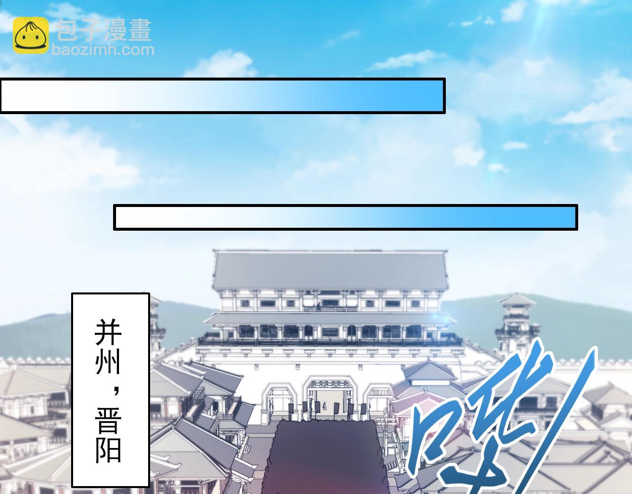 第89话 大周的皇位争夺战(1/3)-第89话