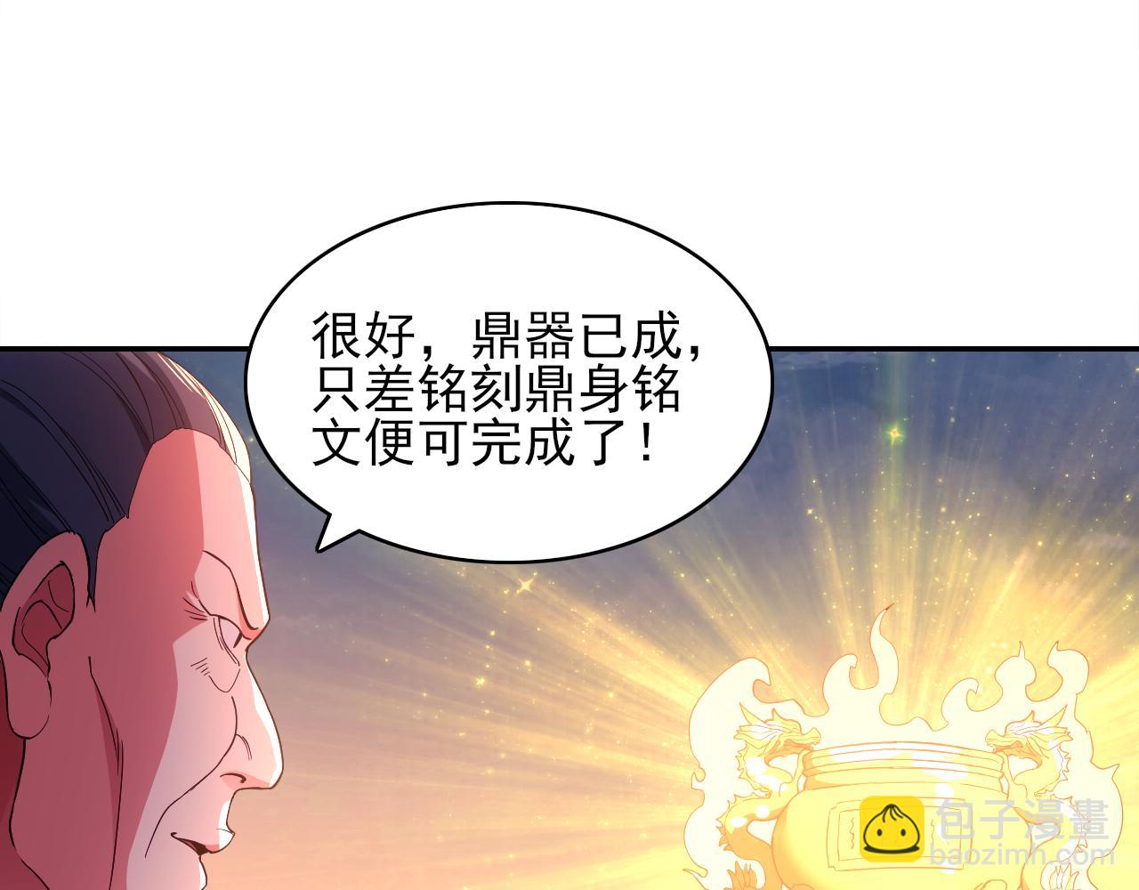 第89话 大周的皇位争夺战(1/3)-第89话
