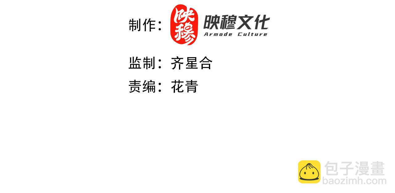 第89话 大周的皇位争夺战(1/3)-第89话