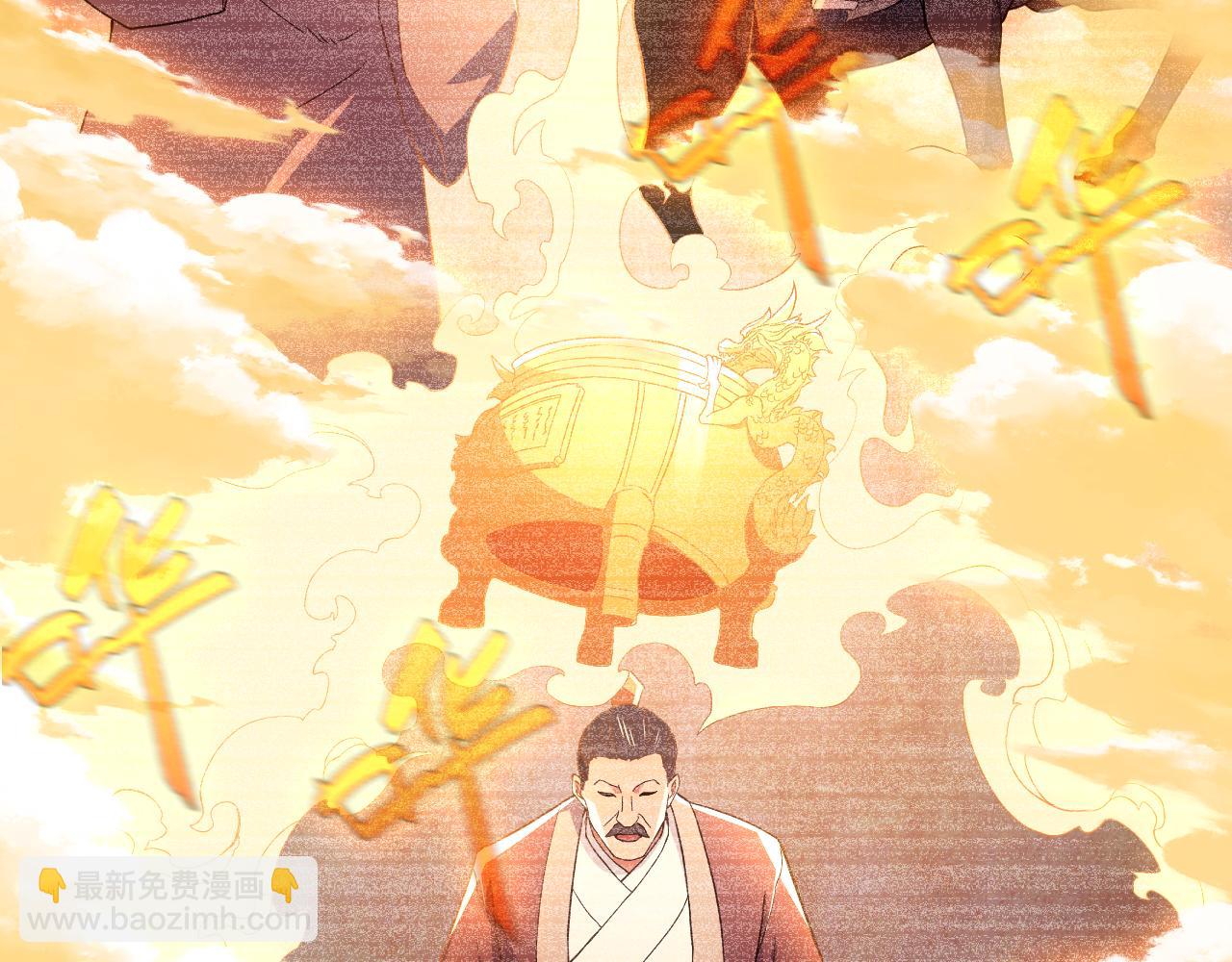 第89话 大周的皇位争夺战(1/3)-第89话