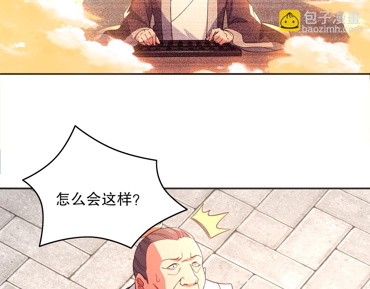 第89话 大周的皇位争夺战(1/3)-第89话