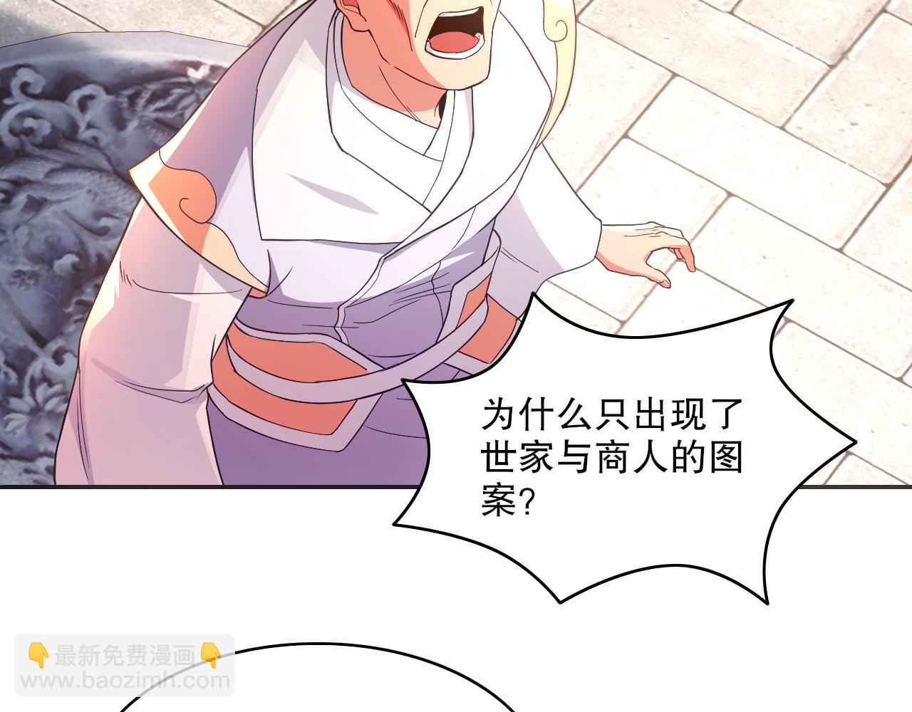 第89话 大周的皇位争夺战(1/3)-第89话