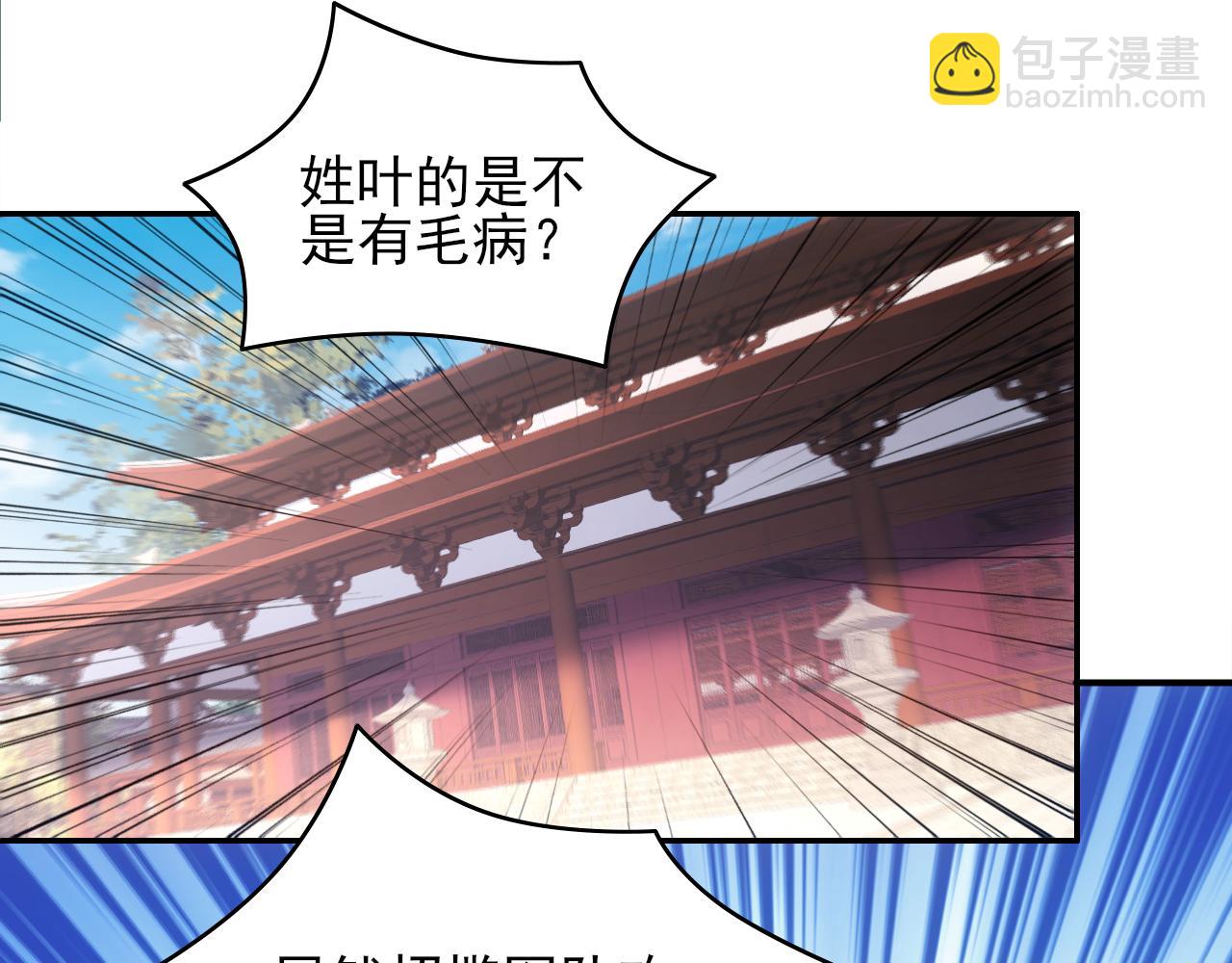 第89话 大周的皇位争夺战(1/3)-第89话