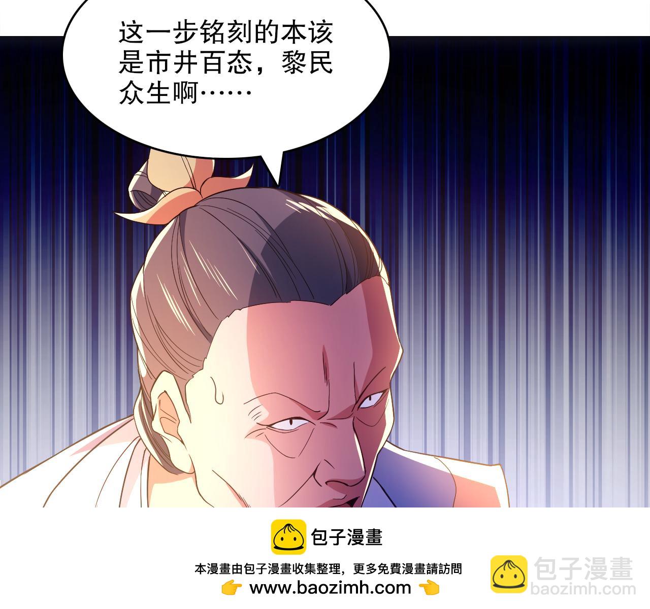 第89话 大周的皇位争夺战(1/3)-第89话