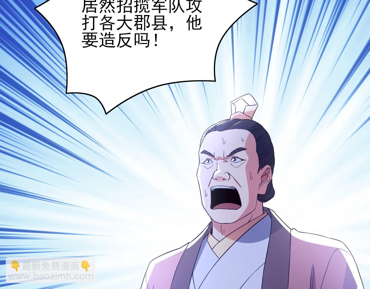 第89话 大周的皇位争夺战(1/3)-第89话