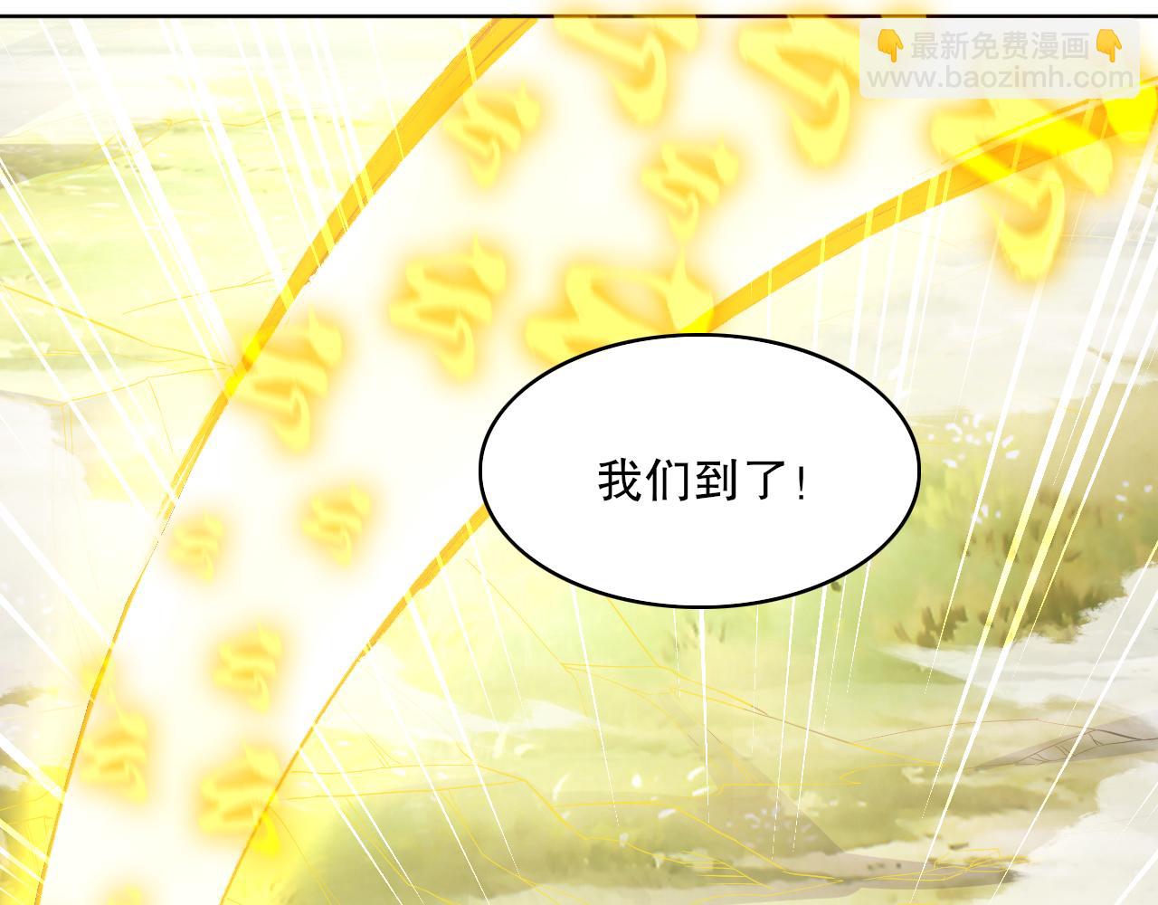 第91话 旱魃竟是萝莉身？(1/2)-第91话