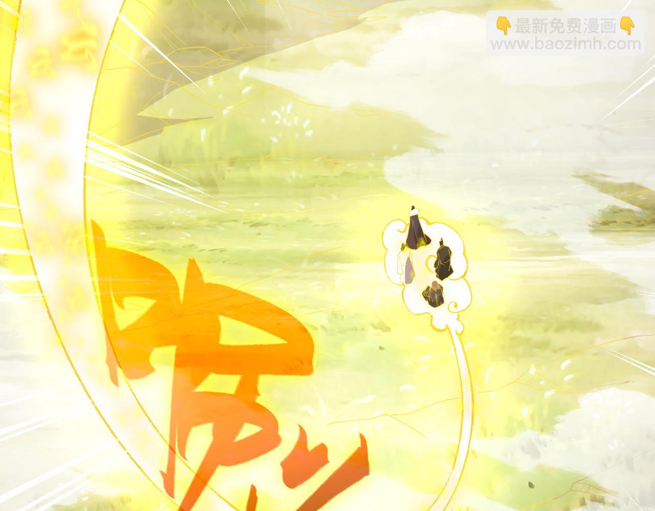 第91话 旱魃竟是萝莉身？(1/2)-第91话