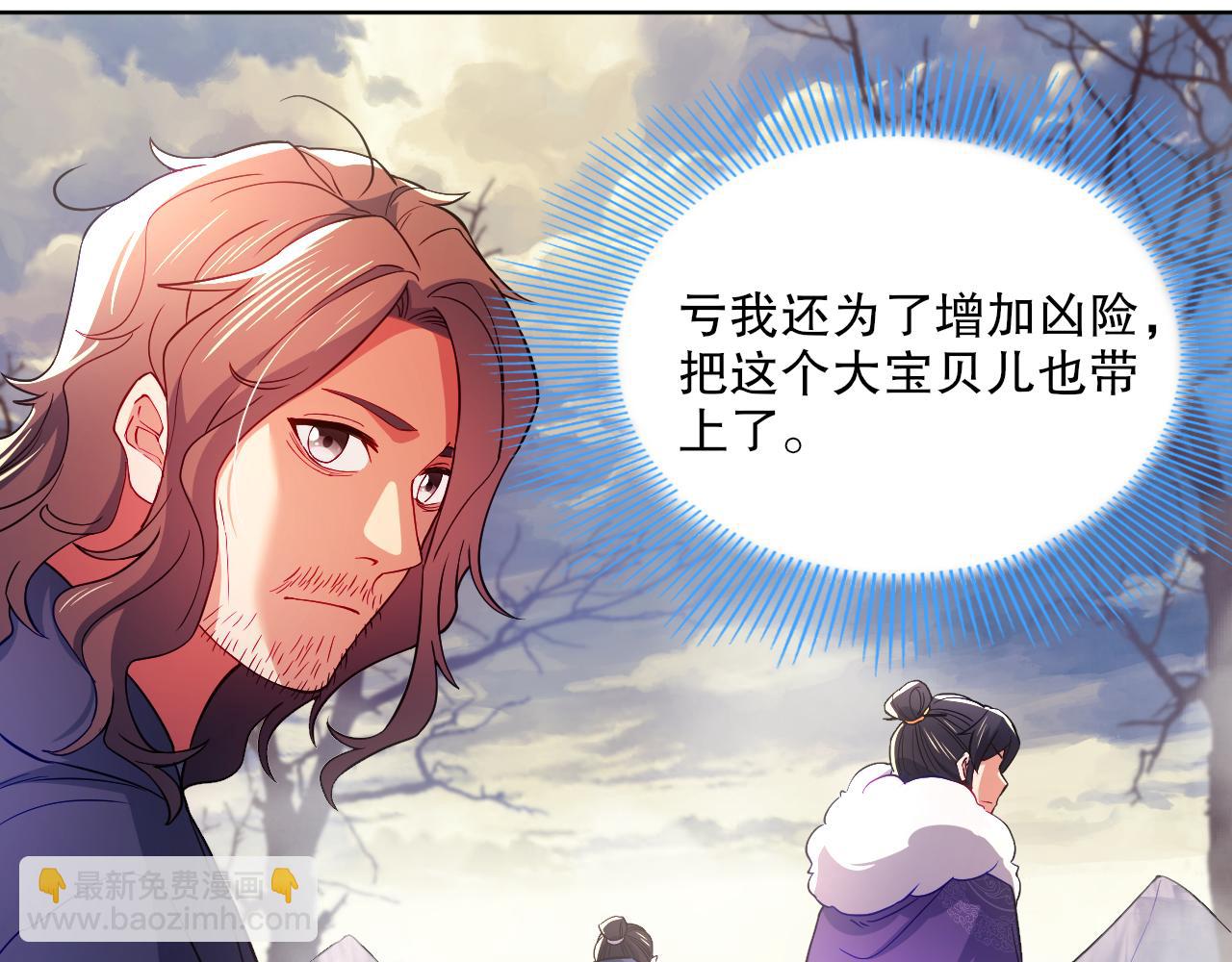 第91话 旱魃竟是萝莉身？(1/2)-第91话