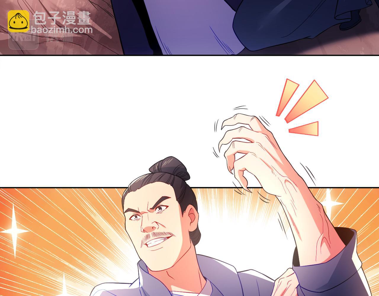 第91话 旱魃竟是萝莉身？(1/2)-第91话