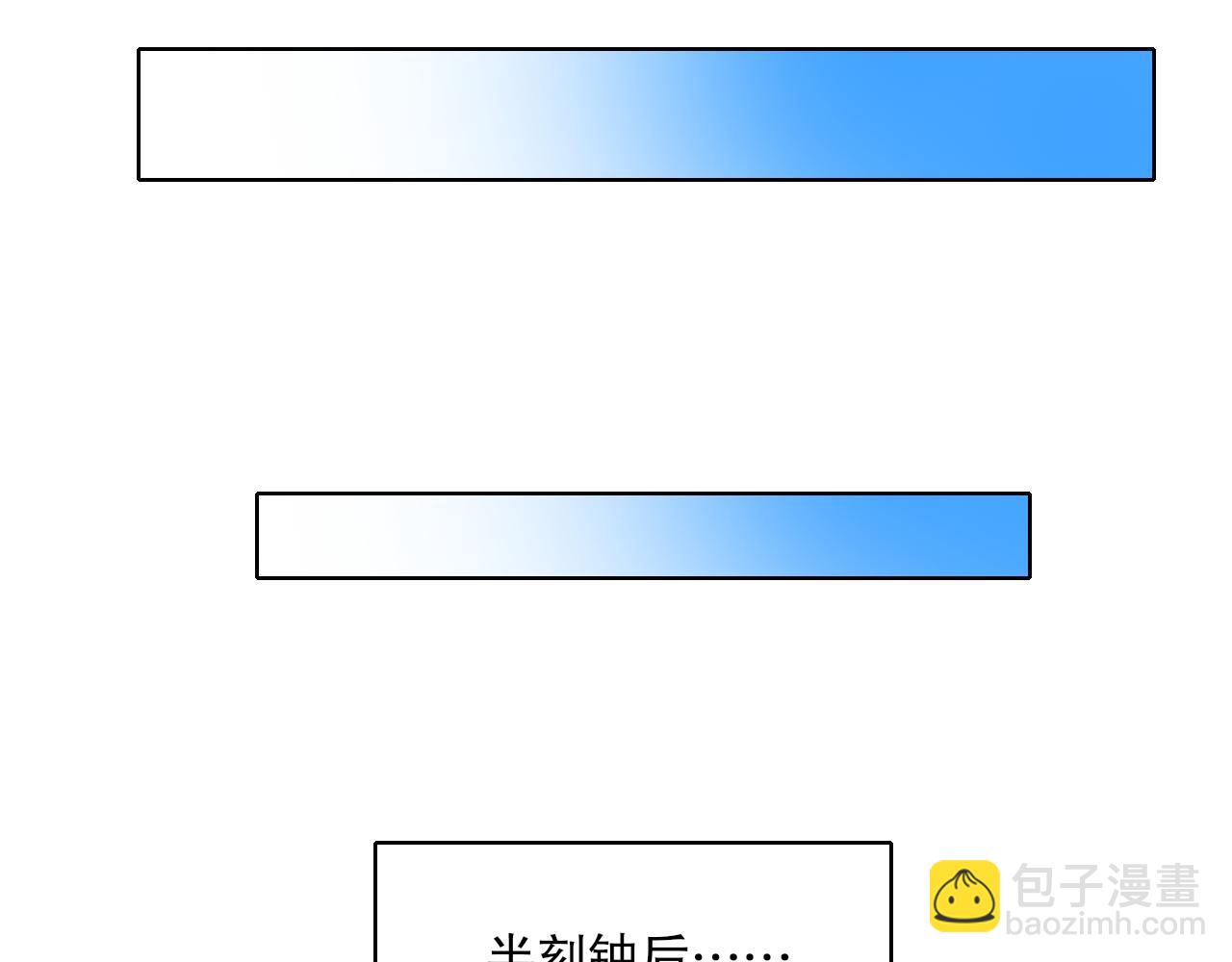 第91话 旱魃竟是萝莉身？(1/2)-第91话
