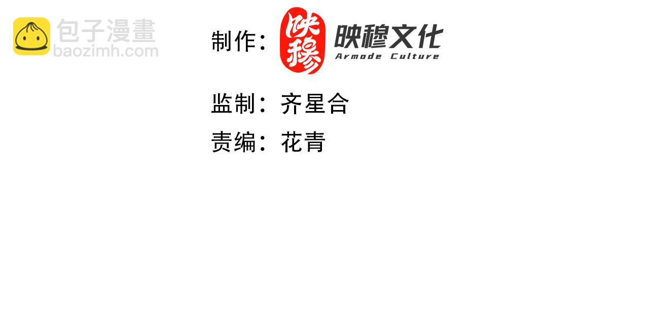 第91话 旱魃竟是萝莉身？(1/2)-第91话