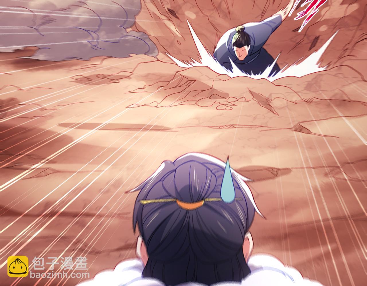 第91话 旱魃竟是萝莉身？(1/2)-第91话