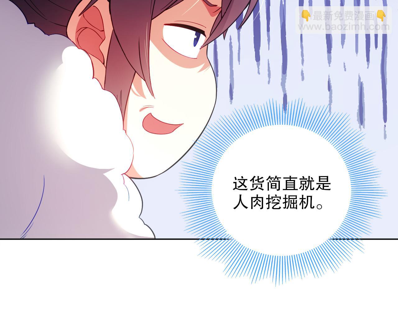 第91话 旱魃竟是萝莉身？(1/2)-第91话