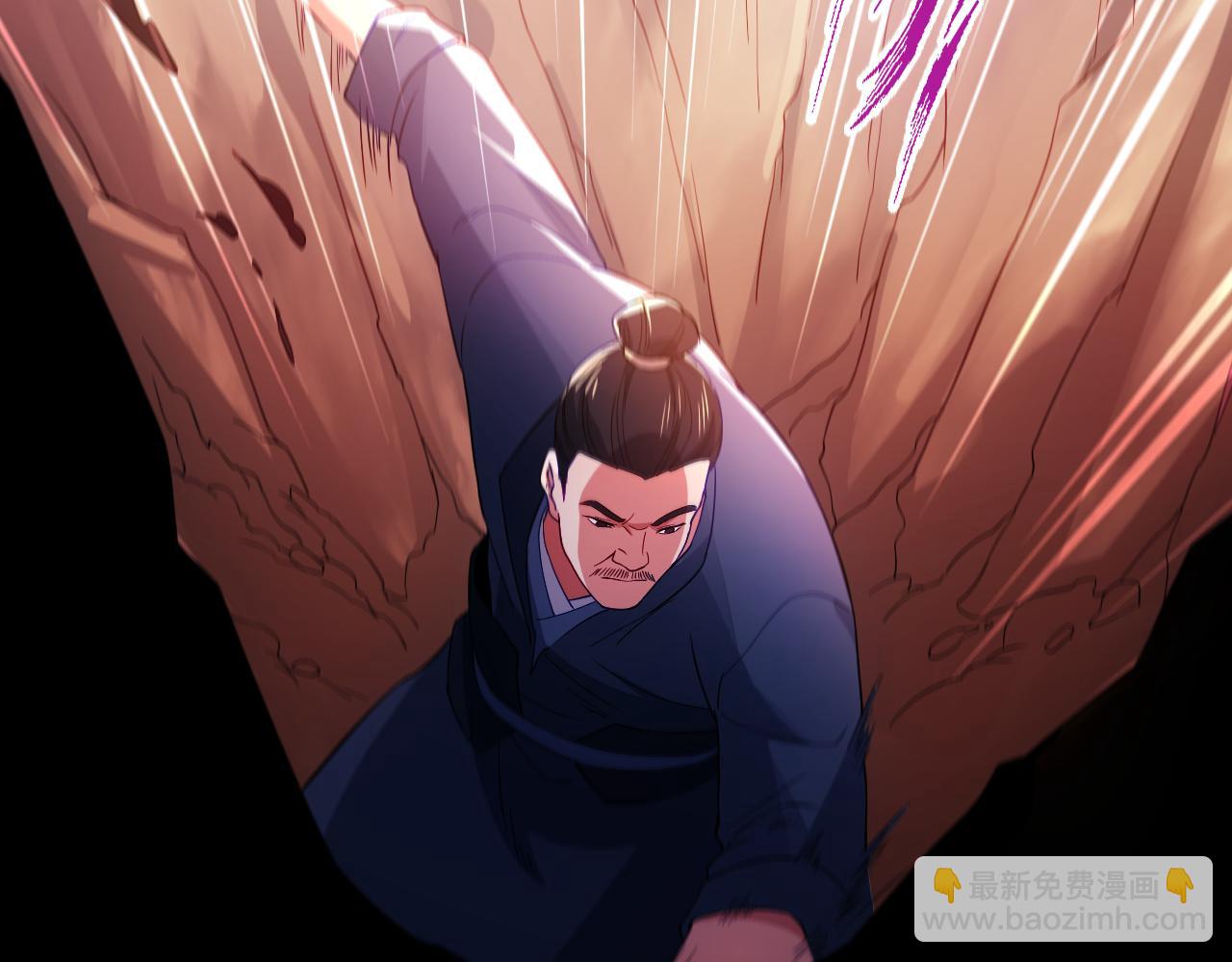 第91话 旱魃竟是萝莉身？(1/2)-第91话