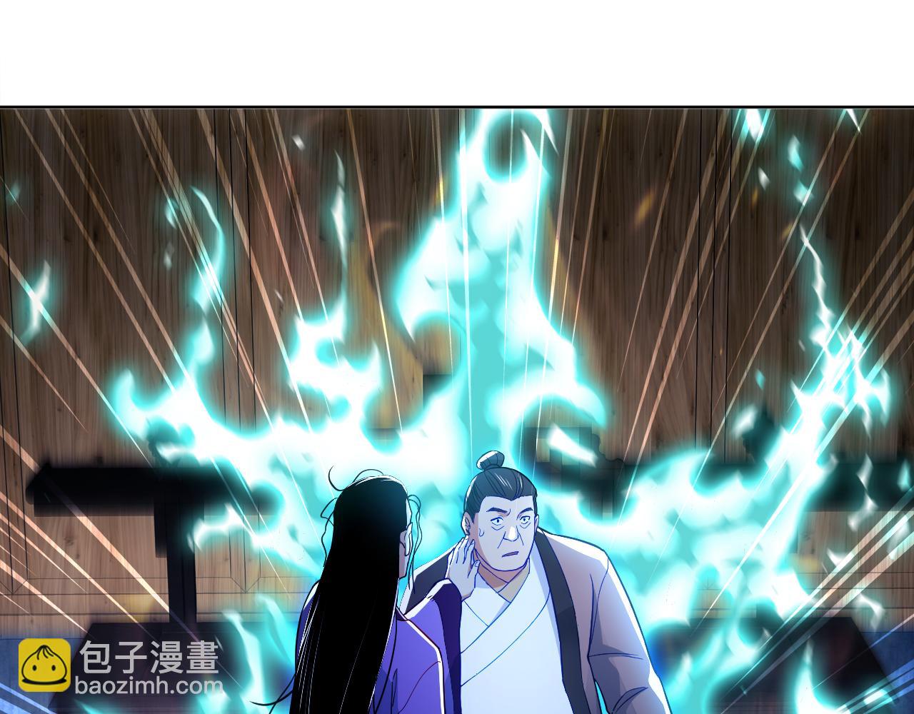 第91话 旱魃竟是萝莉身？(1/2)-第91话