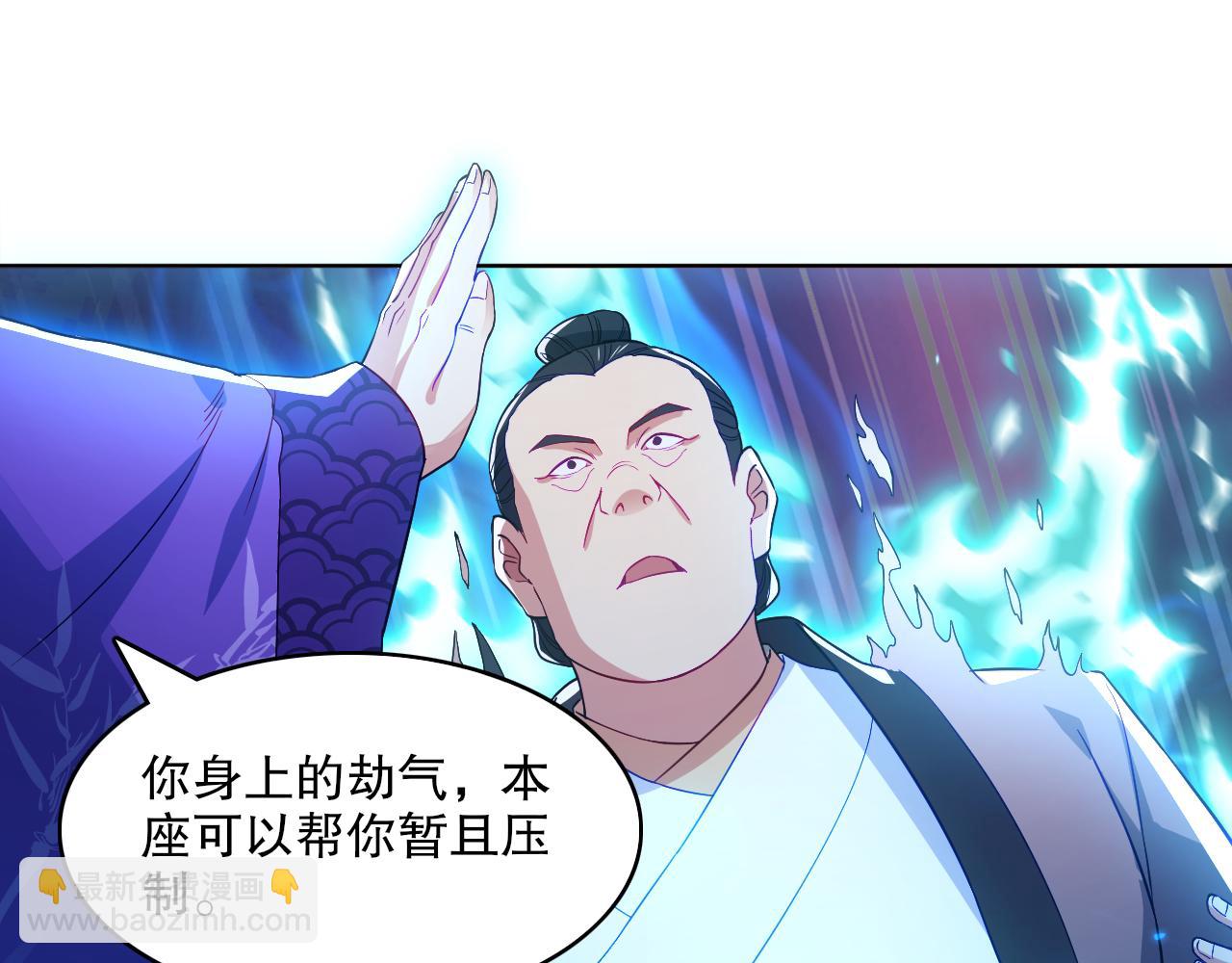 第91话 旱魃竟是萝莉身？(1/2)-第91话