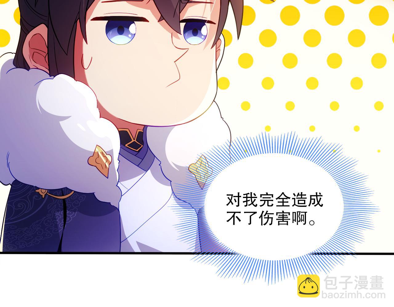 第93话 叫花子真身竟是天界大佬？！(1/3)-第93话