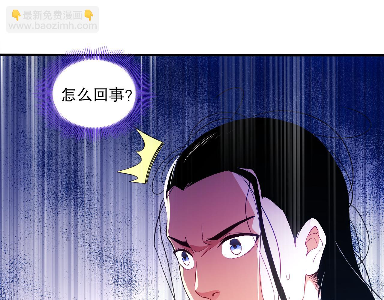 第93话 叫花子真身竟是天界大佬？！(1/3)-第93话