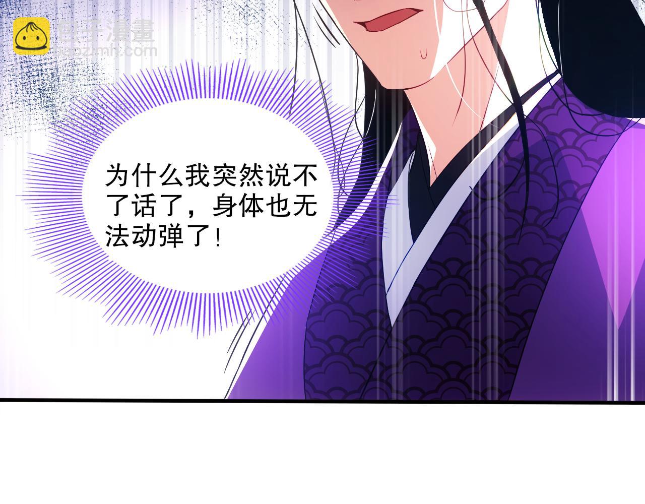 第93话 叫花子真身竟是天界大佬？！(1/3)-第93话