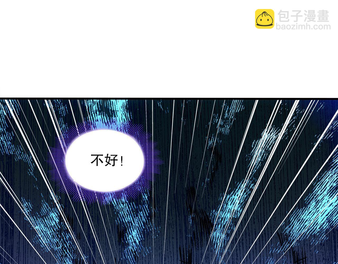 第93话 叫花子真身竟是天界大佬？！(1/3)-第93话