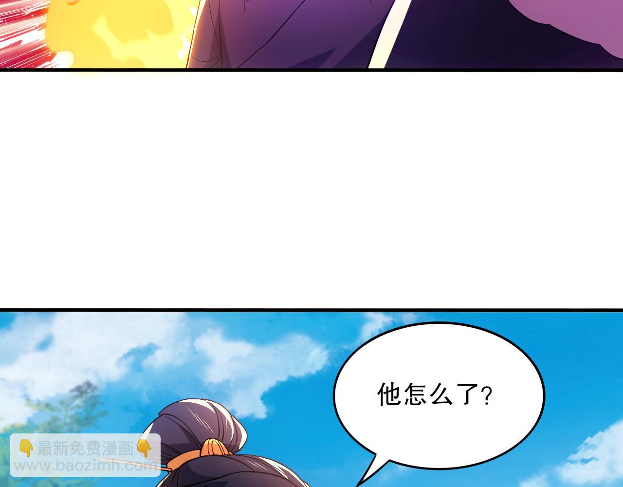 第93话 叫花子真身竟是天界大佬？！(1/3)-第93话