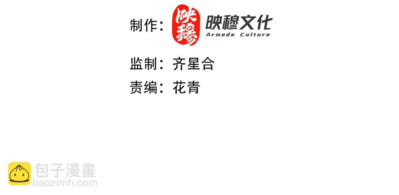 第93话 叫花子真身竟是天界大佬？！(1/3)-第93话