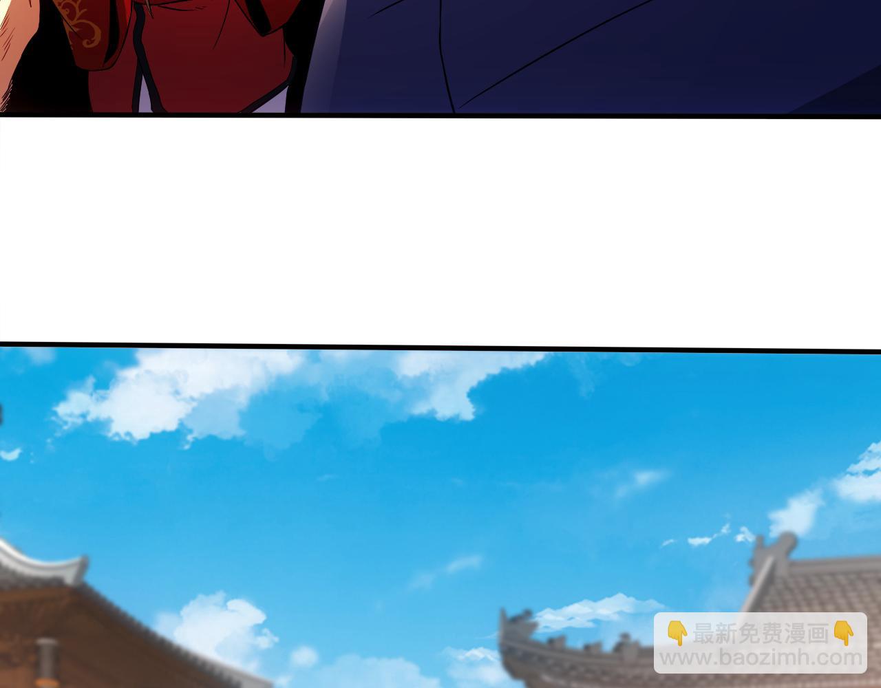 第93话 叫花子真身竟是天界大佬？！(1/3)-第93话