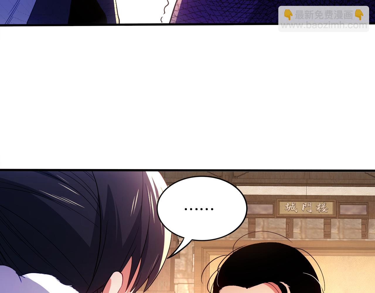 第93话 叫花子真身竟是天界大佬？！(1/3)-第93话