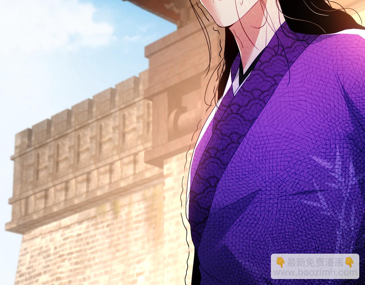 第93话 叫花子真身竟是天界大佬？！(1/3)-第93话