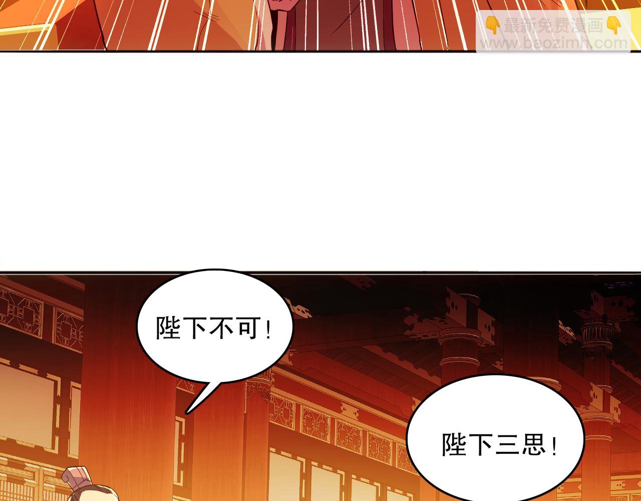 第95话 头疼，让我去死吧！求求了！(1/3)-第95话