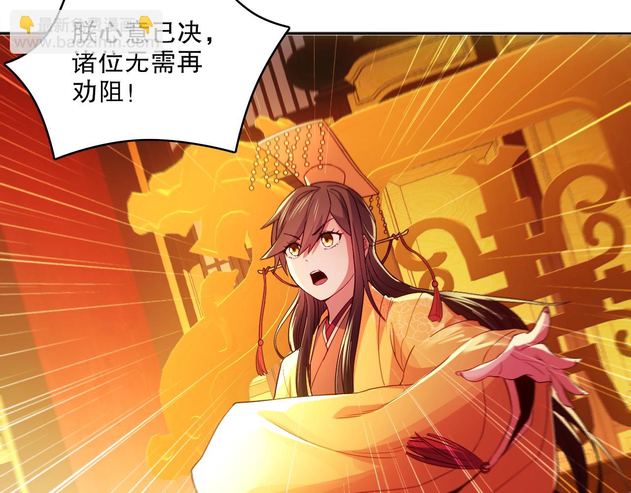 第95话 头疼，让我去死吧！求求了！(1/3)-第95话