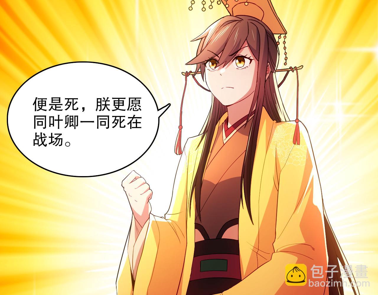 第95话 头疼，让我去死吧！求求了！(1/3)-第95话