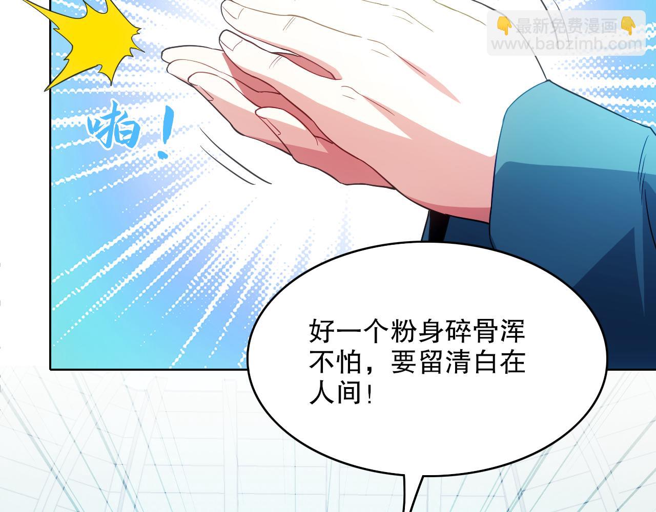 第95话 头疼，让我去死吧！求求了！(1/3)-第95话