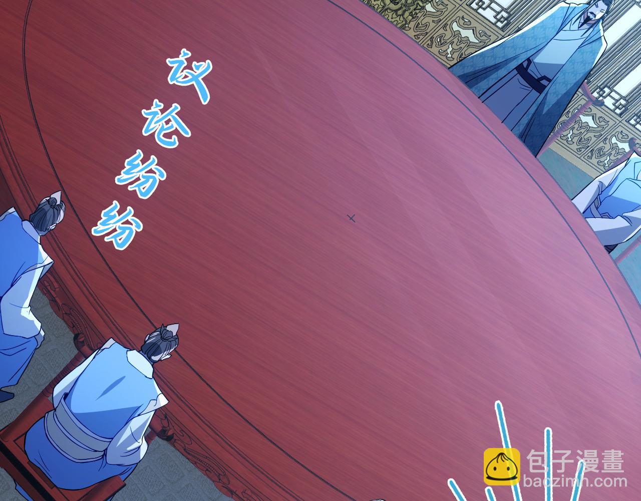 第95话 头疼，让我去死吧！求求了！(1/3)-第95话